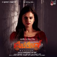 Gaandhari Apoorva Sridhar Song Download Mp3