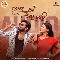 Rupa Gaan Ara Pari Mantu Chhuria Song Download Mp3