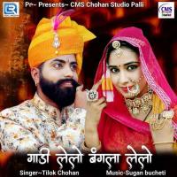 Gadi Lelo Bangla Lelo Tilok Chohan Song Download Mp3