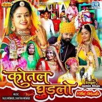 Kotal Ghudlo Jamin Khan Song Download Mp3