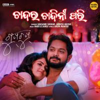 Chandara Chandini Pari Shasank Sekhar,Amrita Nayak Song Download Mp3