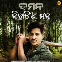 Nichhatiya Mana Babushaan Mohanty Song Download Mp3