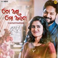 To Aakhi Mo Aaina Satyajeet Pradhan,Amrita Nayak Song Download Mp3