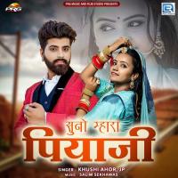 Suno Mhara Piyaji Jp,Khushi Ahor Song Download Mp3