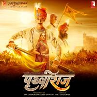 Hari Har Adarsh Shinde Song Download Mp3