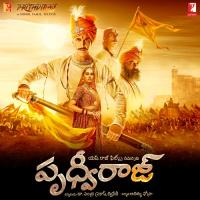 Prithviraj Theme Sanchit Balhara Song Download Mp3