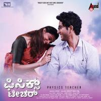 Manadaalada Skanda Subramanya Song Download Mp3