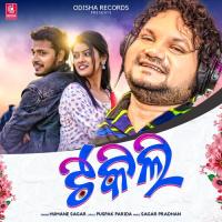 Tikili - Mo Gaan Dandare Humane Sagar Song Download Mp3