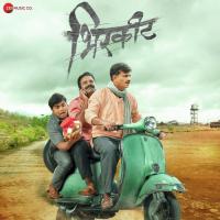 Line De Mala Nakash Ajij,Aanandi Joshi Song Download Mp3