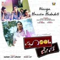 Nanga Hucchu Hedadeti (From School Days) Nakul Abhyankar,Chaitra H. G.,Balasubramanya,K.M. Indra Song Download Mp3