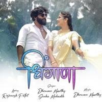 Dhingana Dhruvan Moorthy,Sneha Mahadik Song Download Mp3