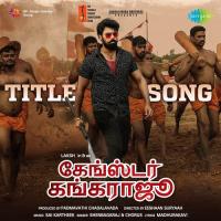 Title Song Shenbagaraj Song Download Mp3