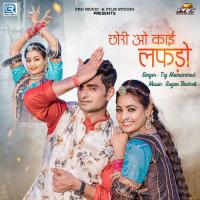 Chhori O Kai Lafdo Taj Mohammad Song Download Mp3