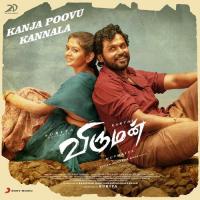 Kanja Poovu Kannala (From Viruman) Yuvan Shankar Raja,Sid Sriram,Yuvanshankar Raja & Sid Sriram Song Download Mp3