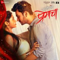 Ganapati Arti Adarsh Shinde Song Download Mp3