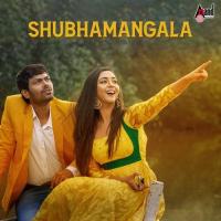 Ee Bhoomi - Sangeeth Song Supriyaa Lohith,Pancham Jeeva,Madhuri Seshadri,Abhijith Y R,Judah Sandhy Song Download Mp3