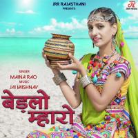 Bedlo Mharo Maina Rao Song Download Mp3