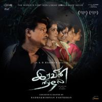 Kaayam A.R. Rahman,Veena Murali,Sowmiya,Khatija Rahman,Deepthi Suresh,Soundarya Bala Nandakumar Song Download Mp3