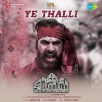 Ye Thalli Suresh Song Download Mp3