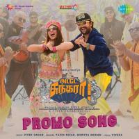 Adade Sundara Promo Song Yazin Nizar,Shweta Mohan Song Download Mp3