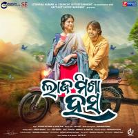 Laja Misa Hasa Kuldeep Pattnaik,Shital Kabi Song Download Mp3