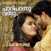 Paripparannu Vannu (Duet) (From P K Rosy) Eenam Vijayan,P. Jayachandran,K. S. Chithra Song Download Mp3