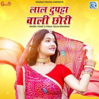 Laal Dupatta Wali Chhori Salim Shekhawas Song Download Mp3