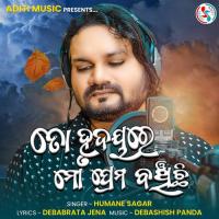 To Hrudayare Mo Prema Banchichi Humane Sagar Song Download Mp3