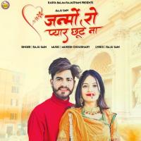 Janmo Ro Pyar Chhute Na Raju Sain Song Download Mp3