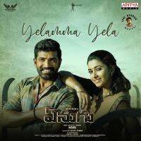 Yelamma Yela Arya Dhayal Song Download Mp3