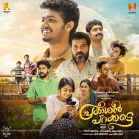 Jeevakaasham Shaan Rahman,Sooraj Santhosh,Chitra Pai Song Download Mp3