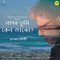 Sagar Tumi Keno Dako Rupankar Bagchi Song Download Mp3