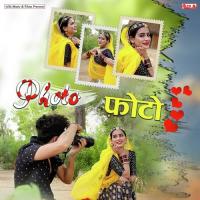 Photo Rajan Sharma Song Download Mp3