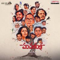 Yegiripoye Pakshini Mangli Song Download Mp3