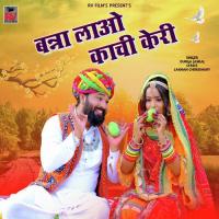 Banna Lao Kachi Keri Durga Jasraj Song Download Mp3