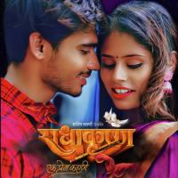 Radha Krushn Shrushti Khadse,Swapnil Ganvir,Shravani Solaskar Song Download Mp3