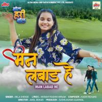 Man Labad He Bela Shende Song Download Mp3