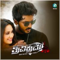 Hey Hrudayave Chooru Arjun Janya,Rajesh Krishnan,Ankita Kundu Song Download Mp3