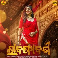 Labanyabati Humane Sagar,Neha Niharika Kar Song Download Mp3