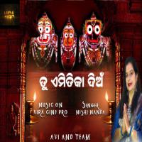 Tu Emitika Dian Nishi Nanda Song Download Mp3