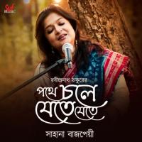 Pothe Chole Jete Jete Sahana Bajpaie Song Download Mp3