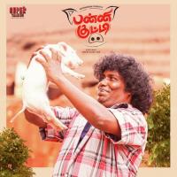 Adiye Adiye K,Haricharan Song Download Mp3