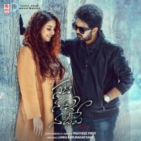 Oh Prema Armaan Malik Song Download Mp3