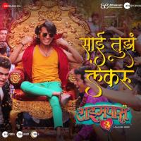 Waghachi Darkali Amitraj,Vaishali Samant Song Download Mp3