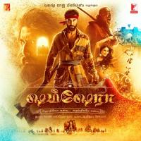 Singam Chaganti Sahithi,Sukhwinder Singh,Abhishek Nailwal,Yazin Nizar,Saicharan Bhaskaruni Song Download Mp3