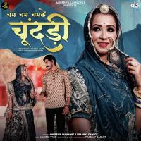 Cham Cham Chamke Chundari Anupriya Lakhawat Song Download Mp3