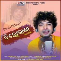 Billo Rani  Song Download Mp3