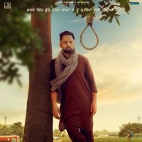 Limit Harf Cheema Song Download Mp3