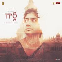 Bangaru Bomma Govind Vasantha,Prudhvi Chandra Song Download Mp3