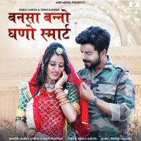 Bansa Bano Ghana Smart Bablu Ankiya,Sonu Kanwar Song Download Mp3